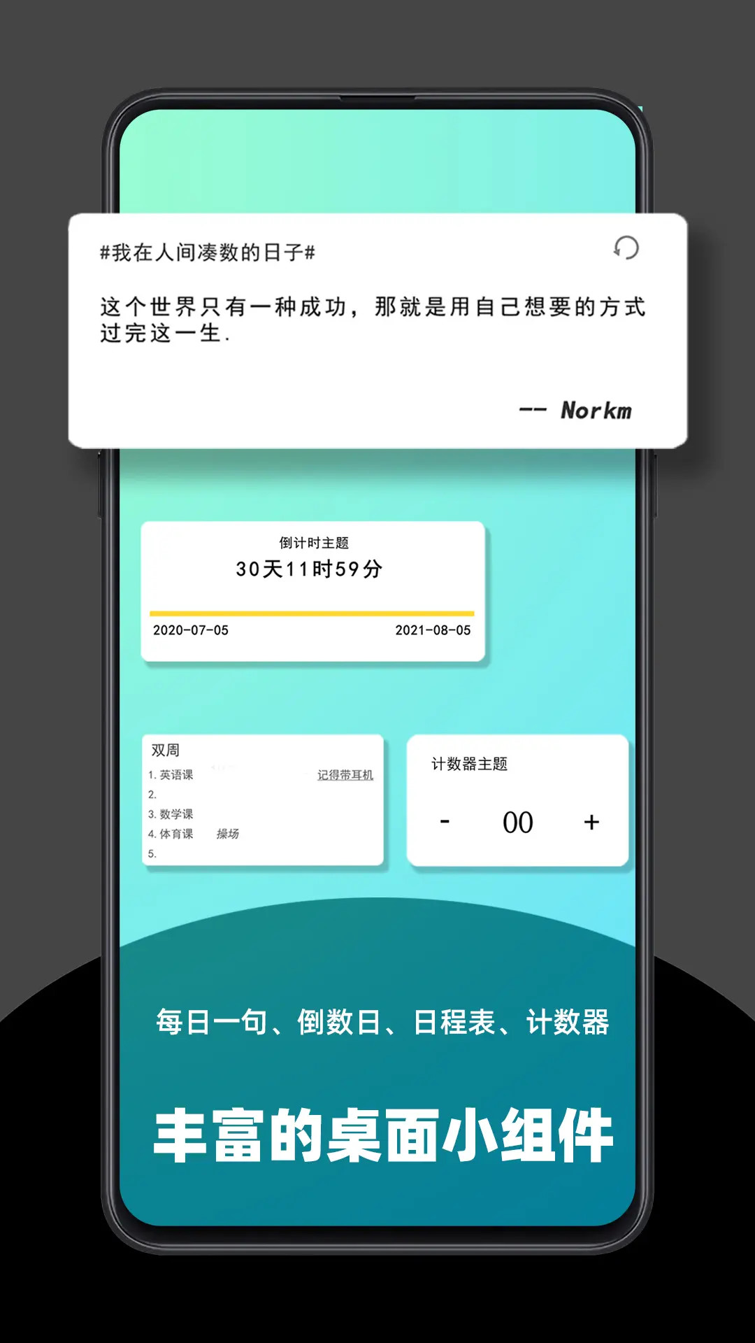 精彩截图-极序2026官方新版