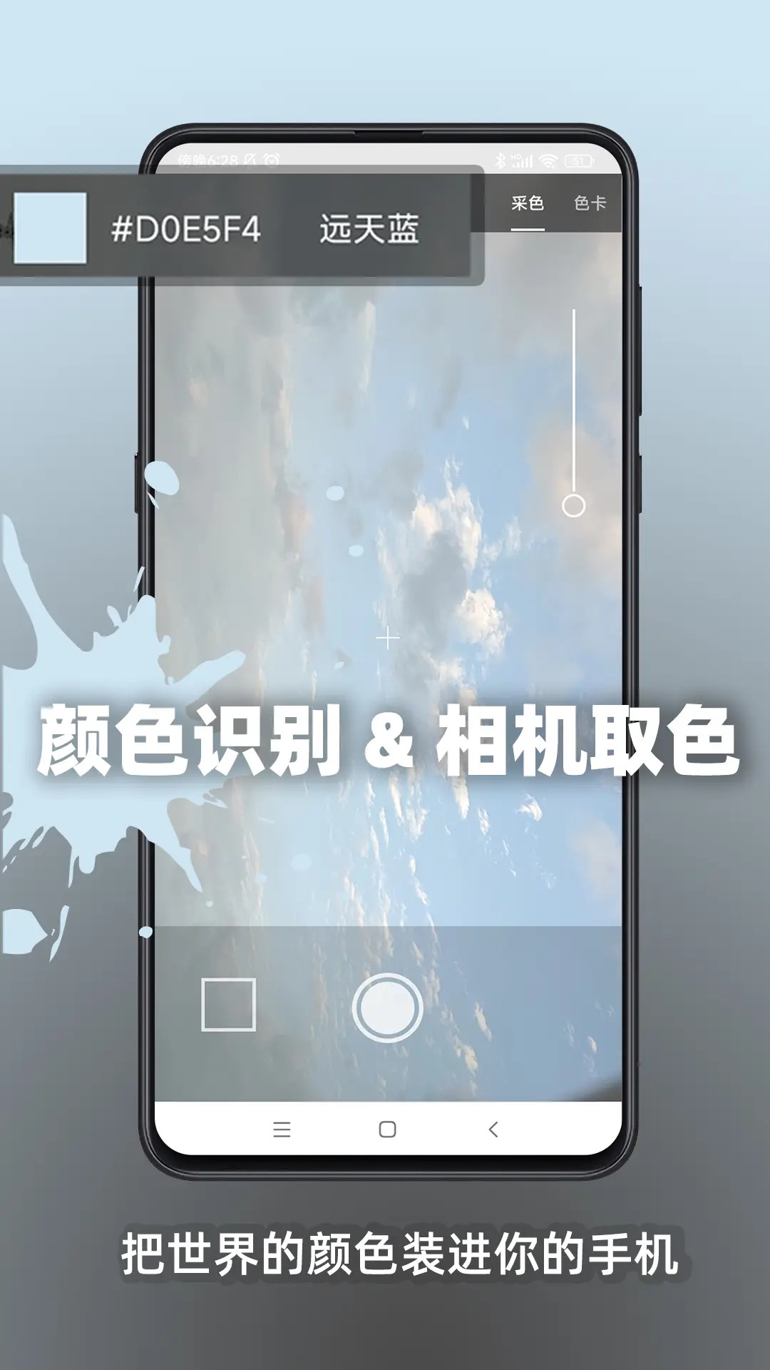 精彩截图-极序2026官方新版