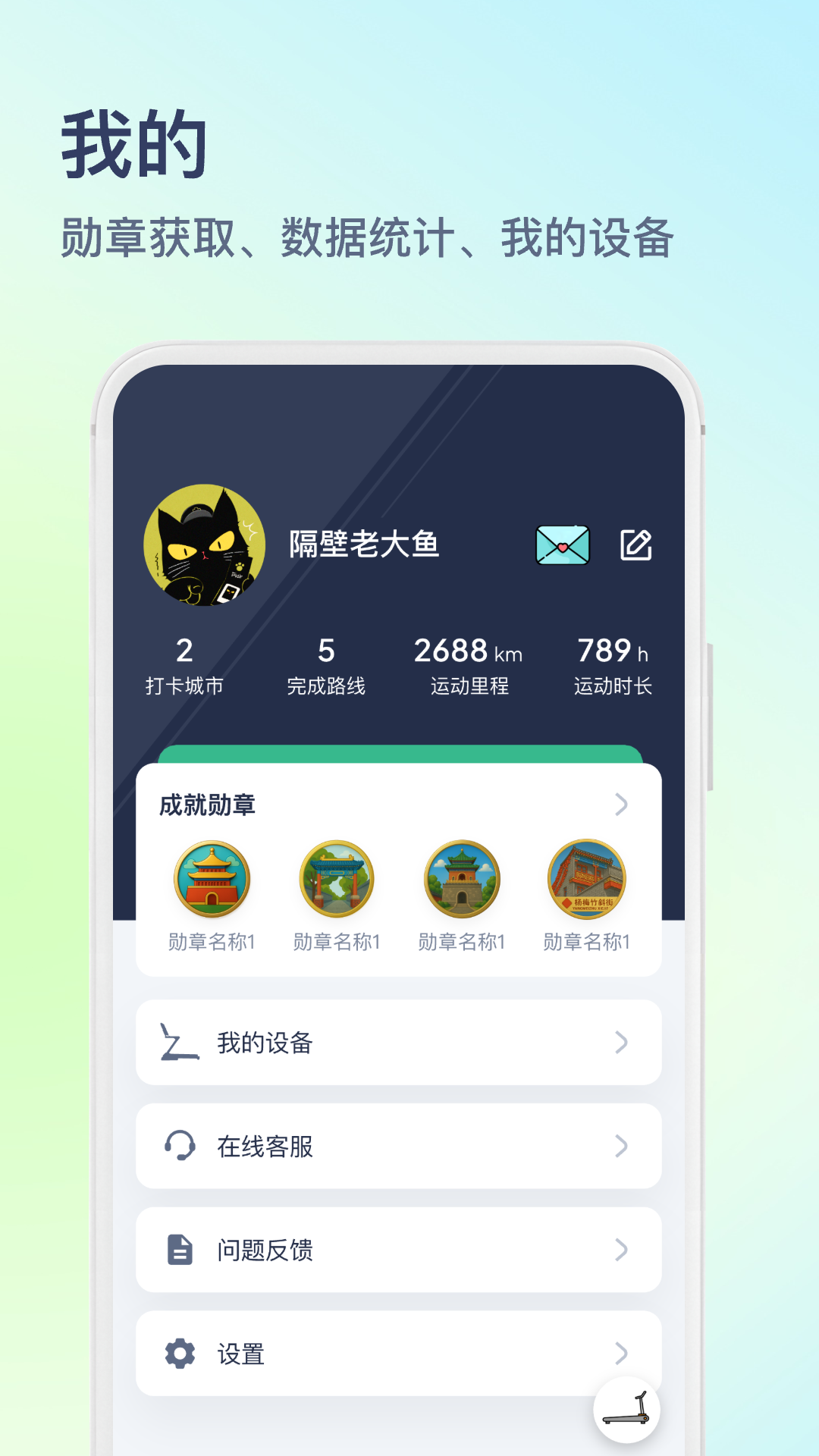 精彩截图-木卫六2026官方新版