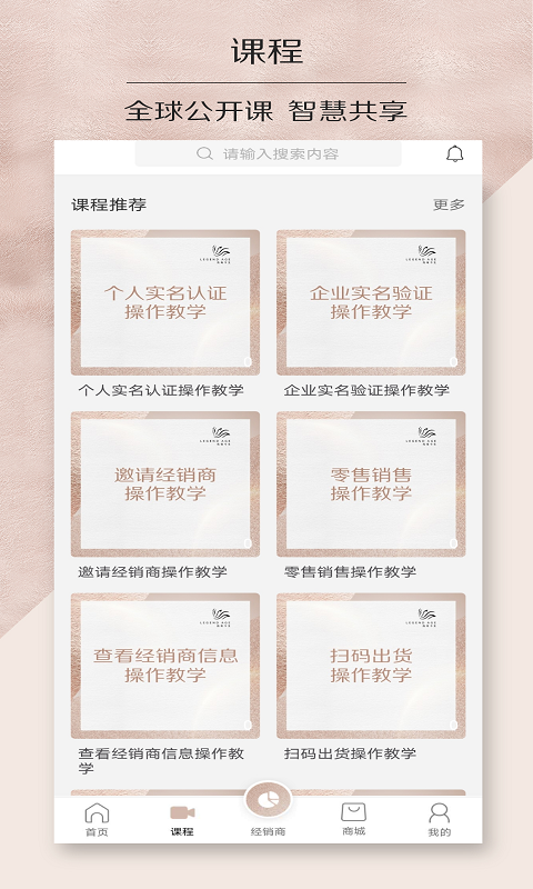 精彩截图-传奇今生官方2026官方新版