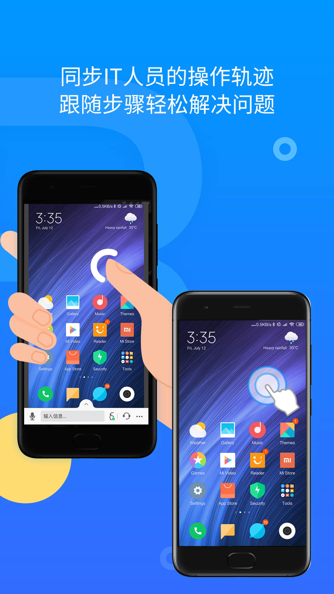 精彩截图-AirDroid Remote Support2025官方新版