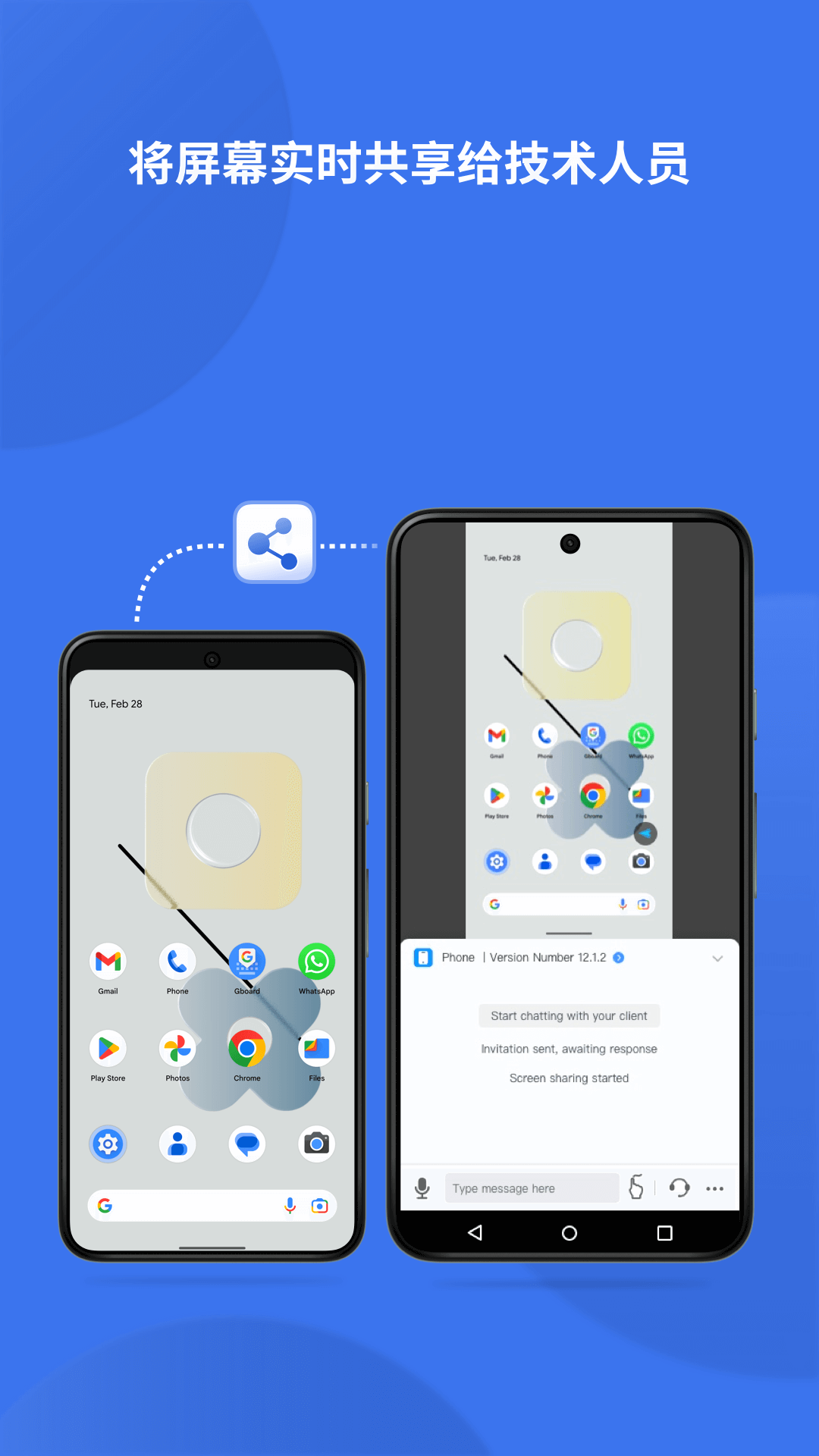 精彩截图-AirDroid Remote Support2026官方新版