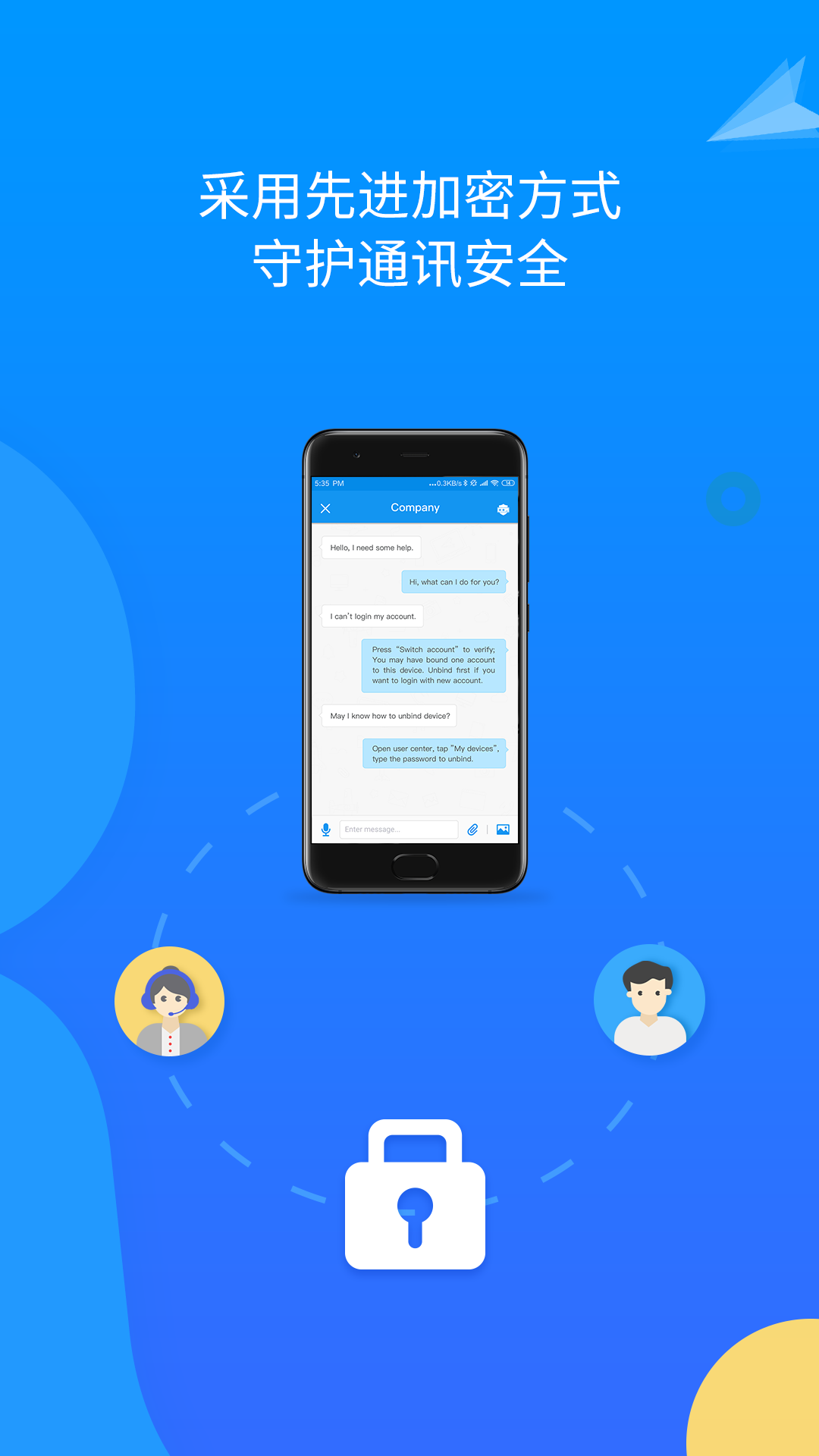 精彩截图-AirDroid Remote Support2025官方新版