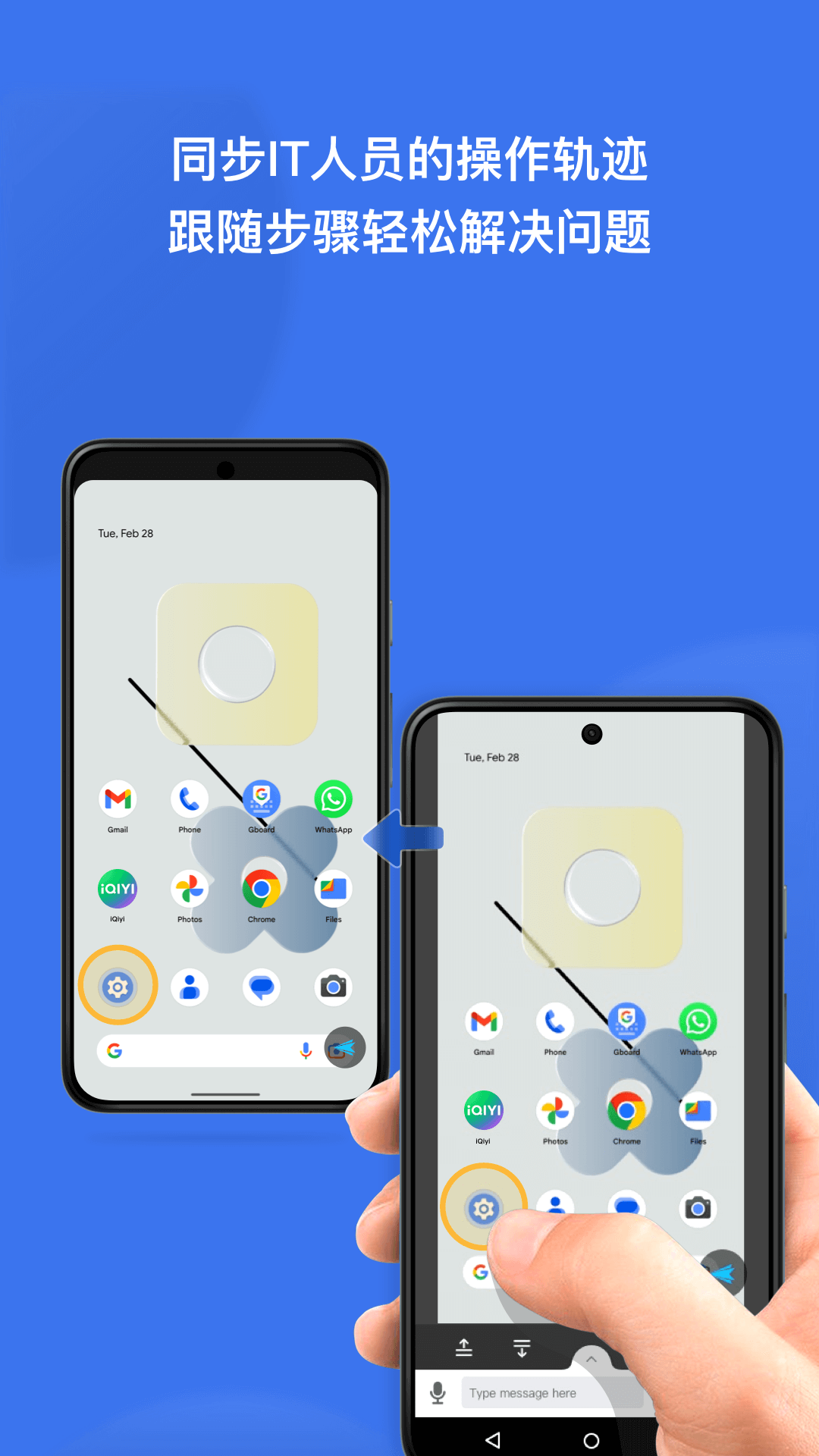 精彩截图-AirDroid Remote Support2026官方新版