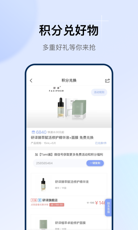 精彩截图-透明标签2025官方新版