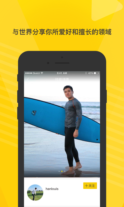 精彩截图-空虾2026官方新版