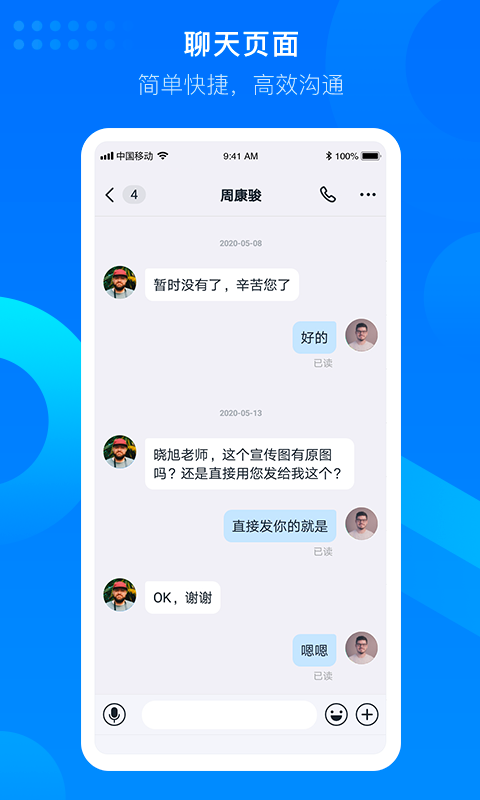 精彩截图-知音楼2026官方新版