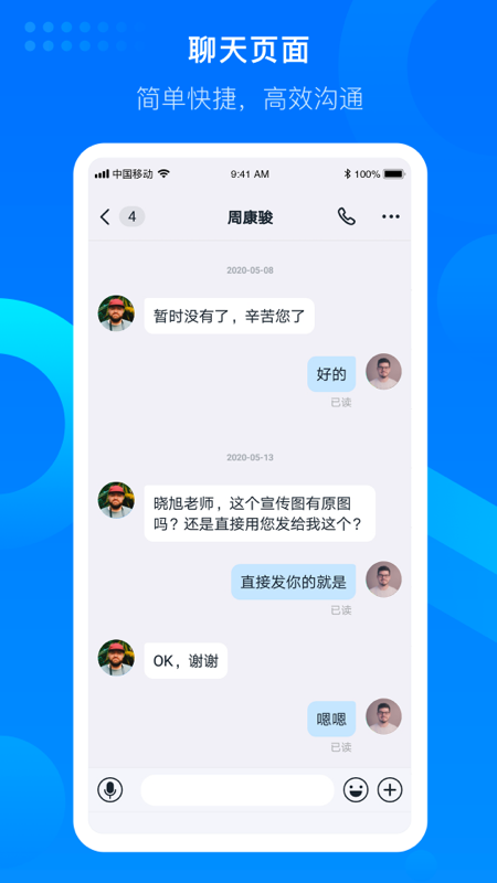 知音楼 截图 3