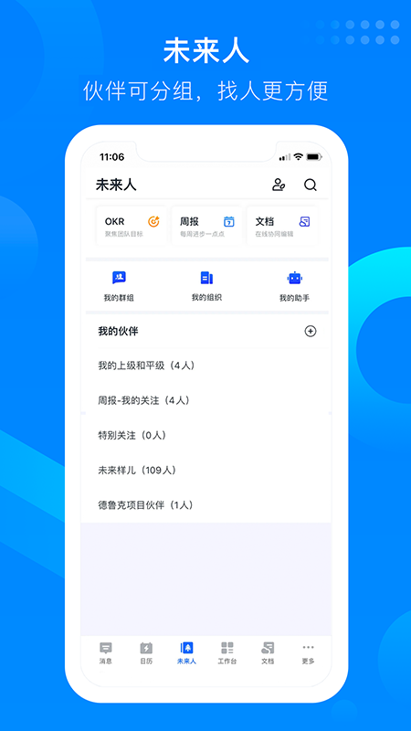 知音楼 截图 4