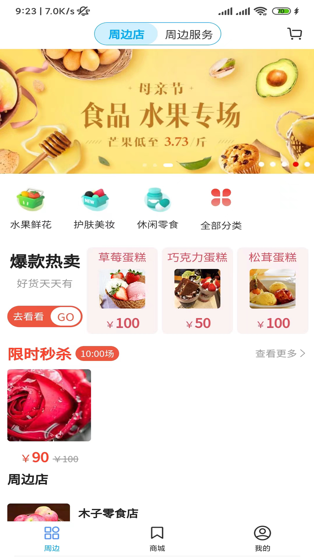 精彩截图-闾邻帮2025官方新版