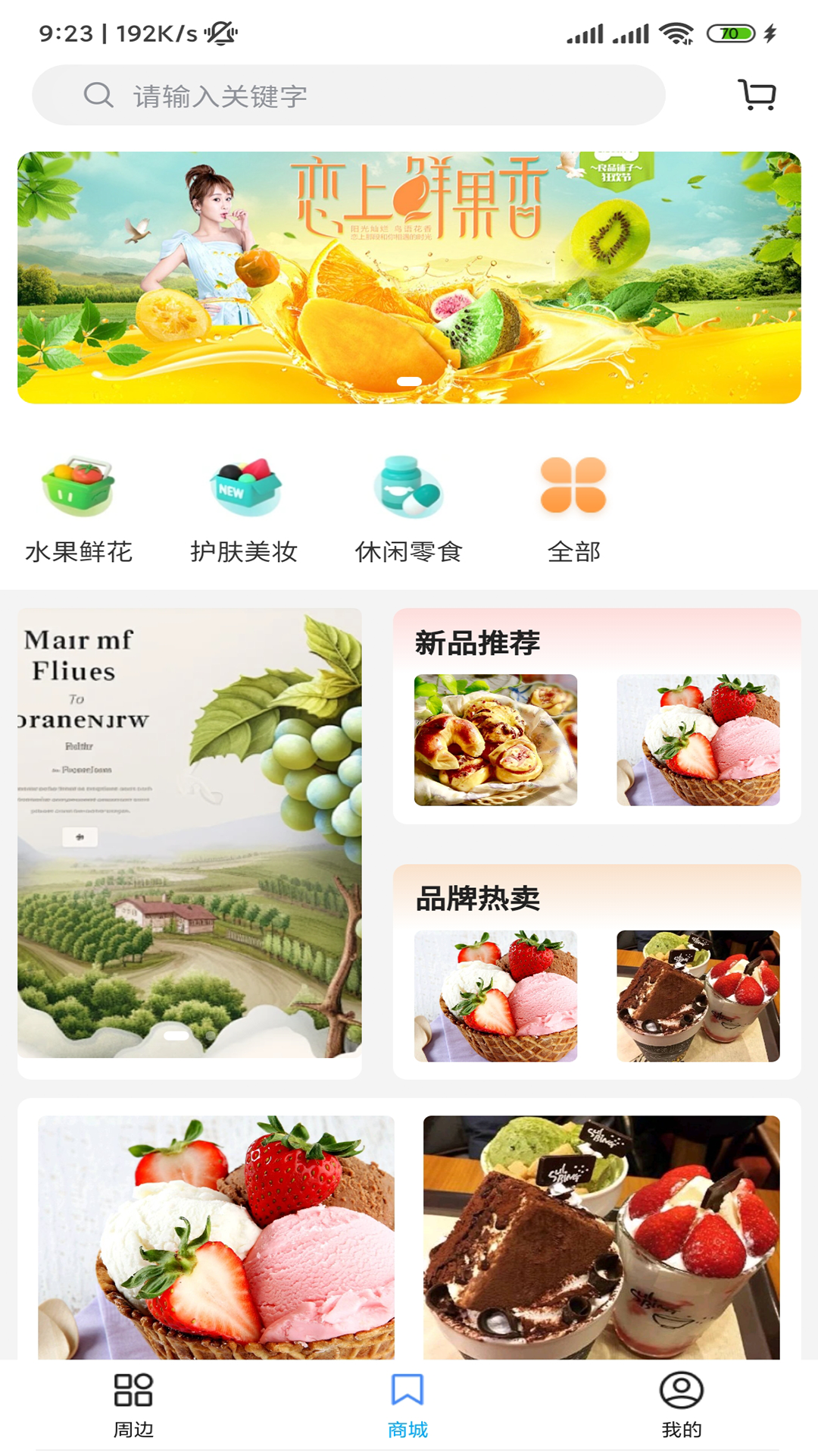 精彩截图-闾邻帮2025官方新版