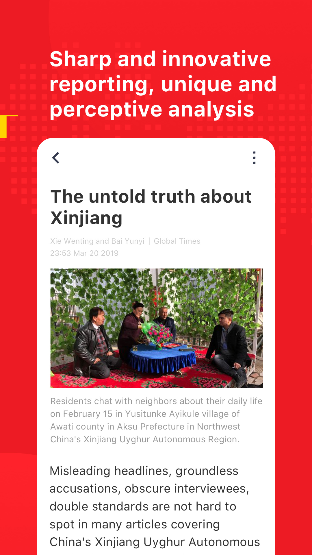 精彩截图-Global Times2026官方新版