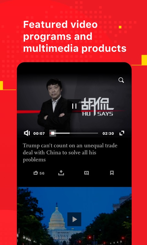 精彩截图-Global Times2025官方新版