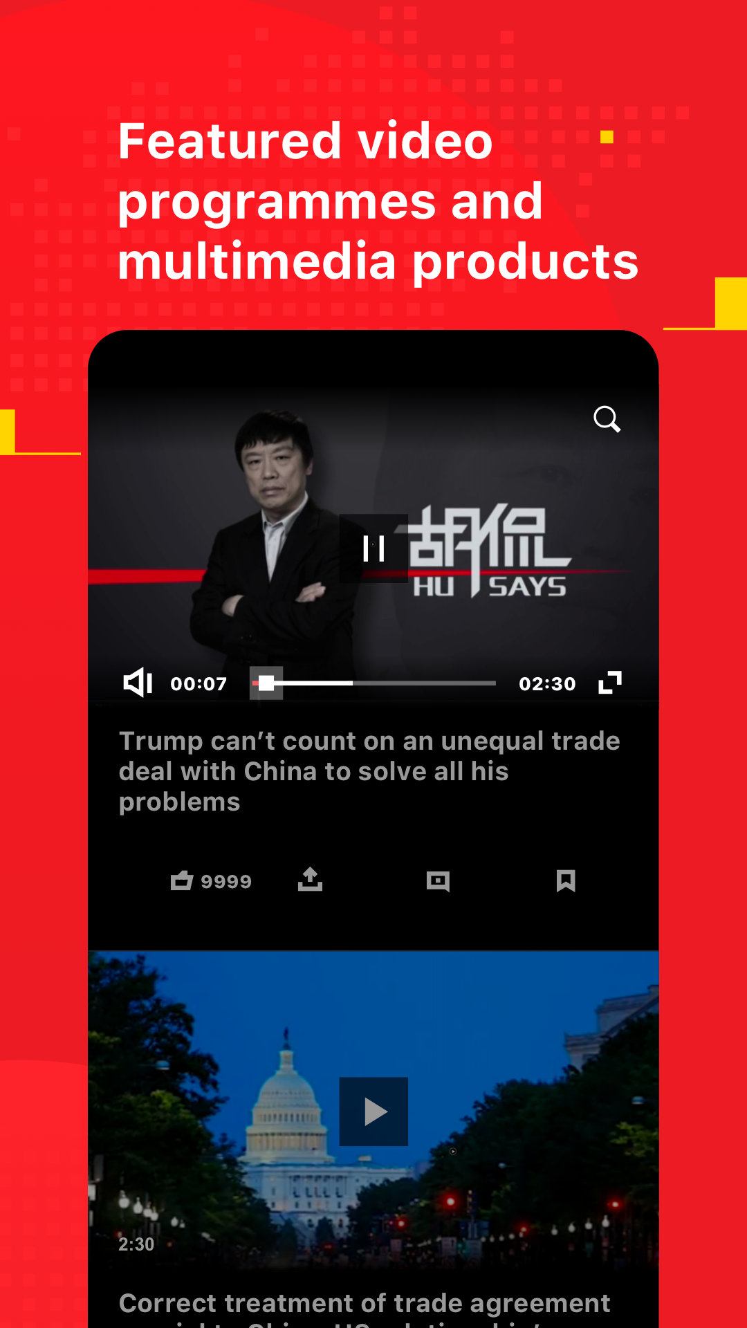 精彩截图-Global Times2026官方新版