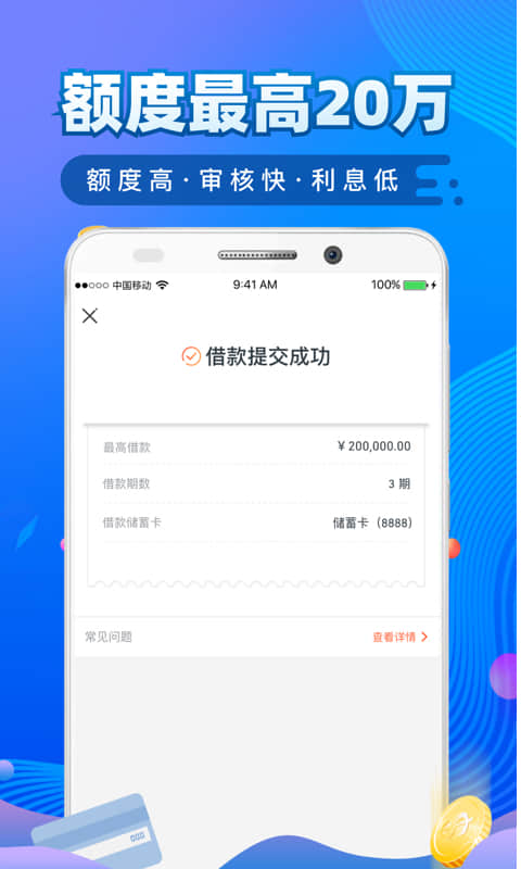精彩截图-还享花2025官方新版