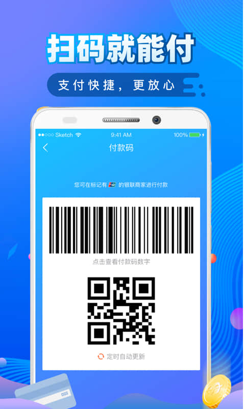精彩截图-还享花2025官方新版