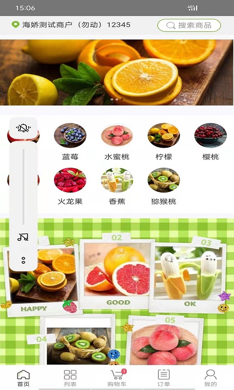 精彩截图-肉联网商城2026官方新版