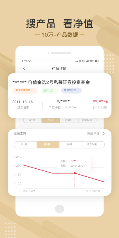 精彩截图-杰门汇2025官方新版