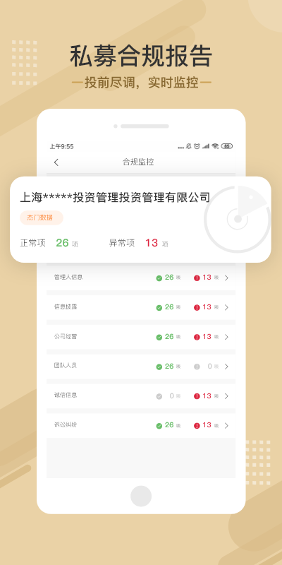 精彩截图-杰门汇2025官方新版