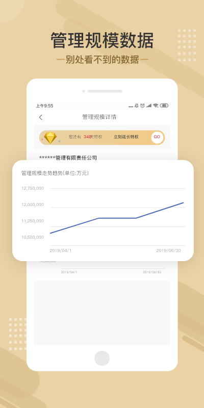 精彩截图-杰门汇2026官方新版