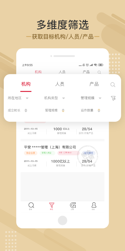 精彩截图-杰门汇2025官方新版