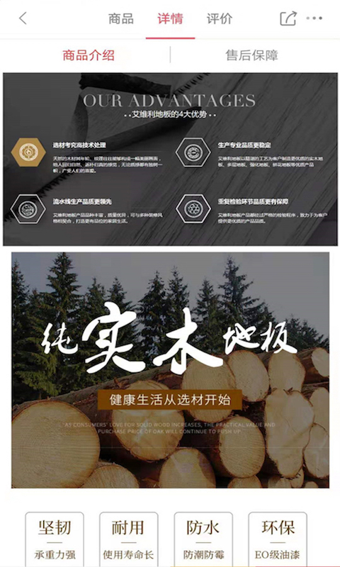 精彩截图-馨家梦2025官方新版
