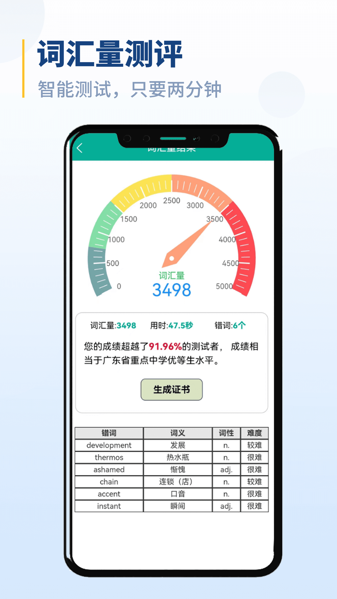 精彩截图-初中语法2025官方新版