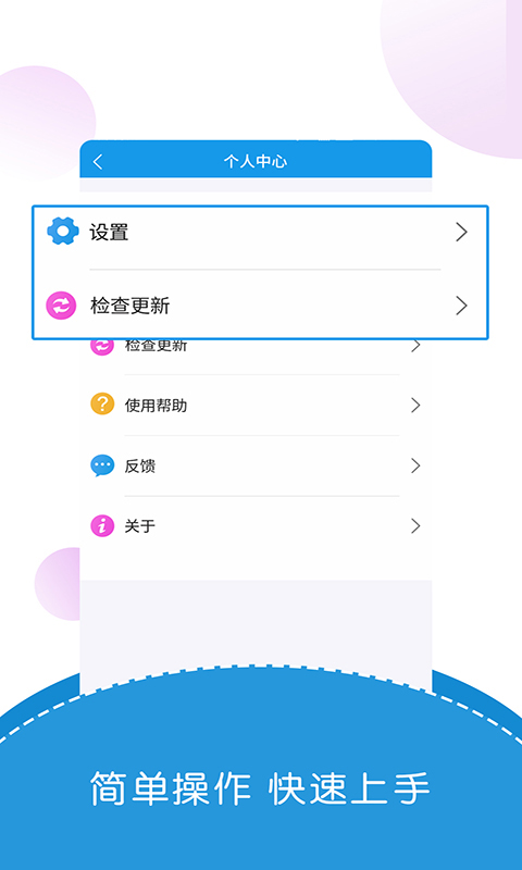 精彩截图-出国翻译君2026官方新版