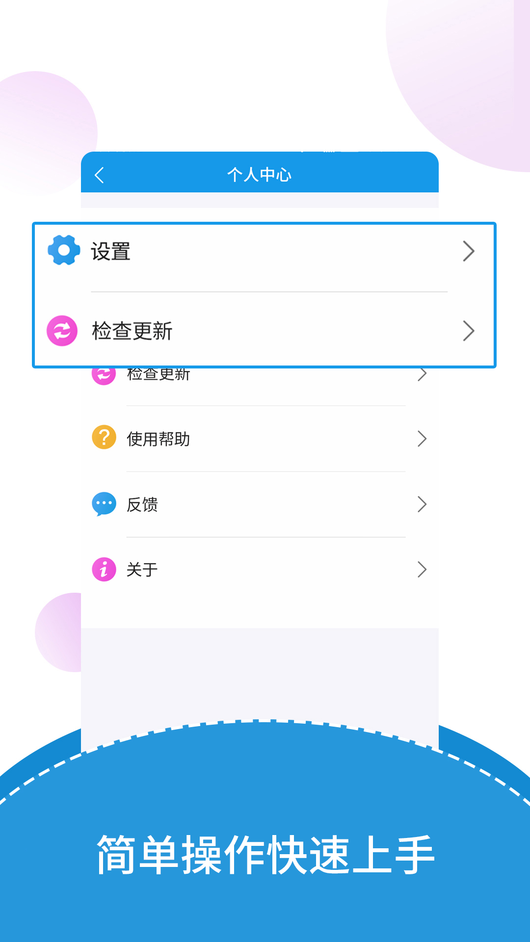 精彩截图-出国翻译君2026官方新版