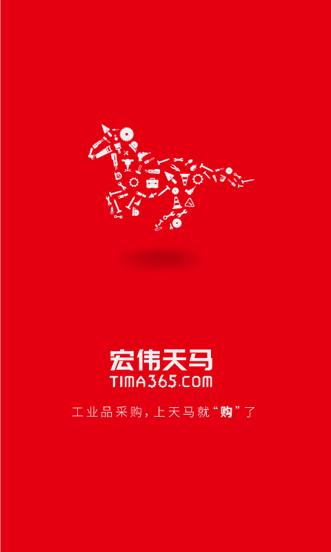 精彩截图-天马平台2026官方新版