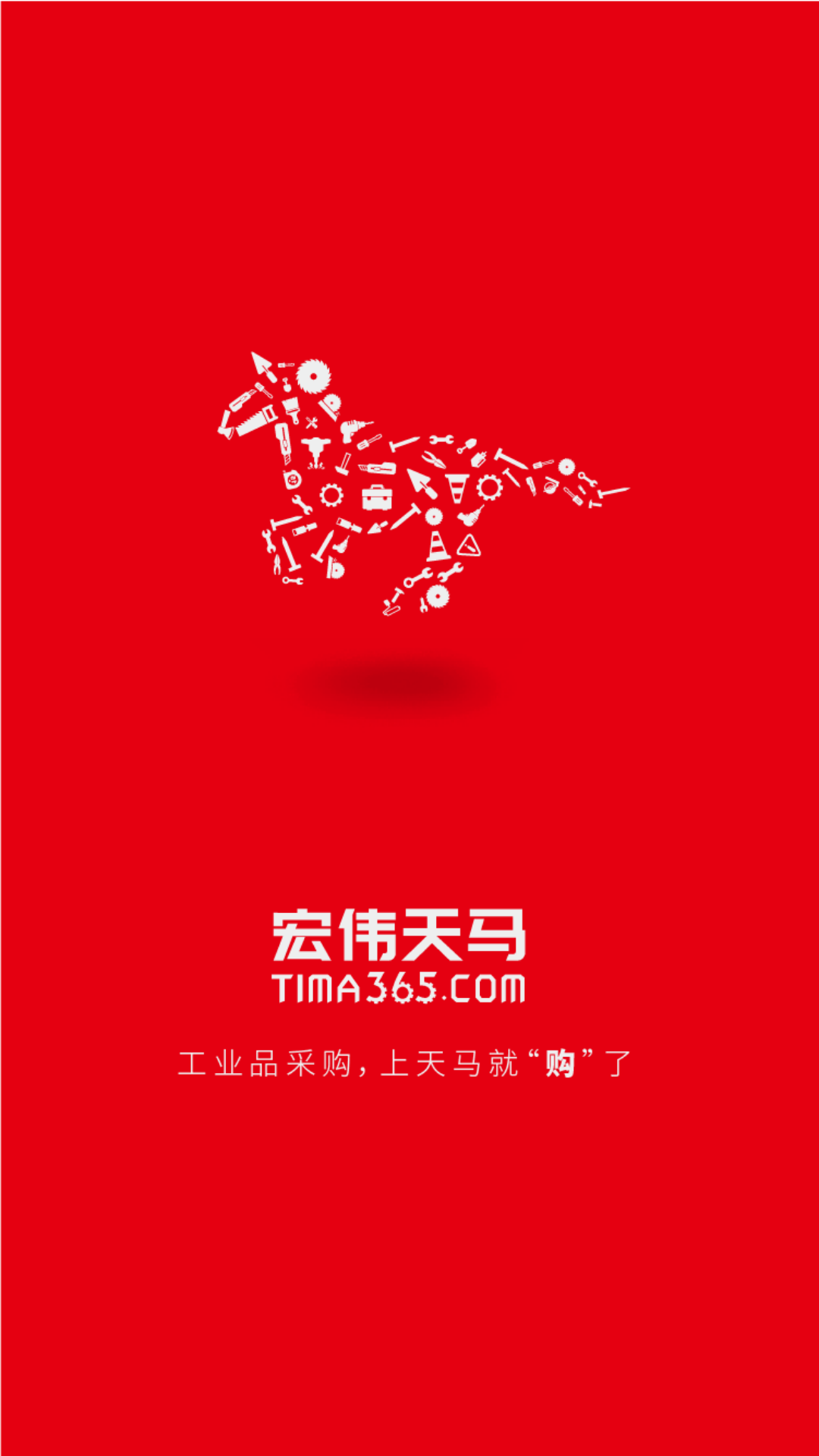 精彩截图-天马平台2026官方新版