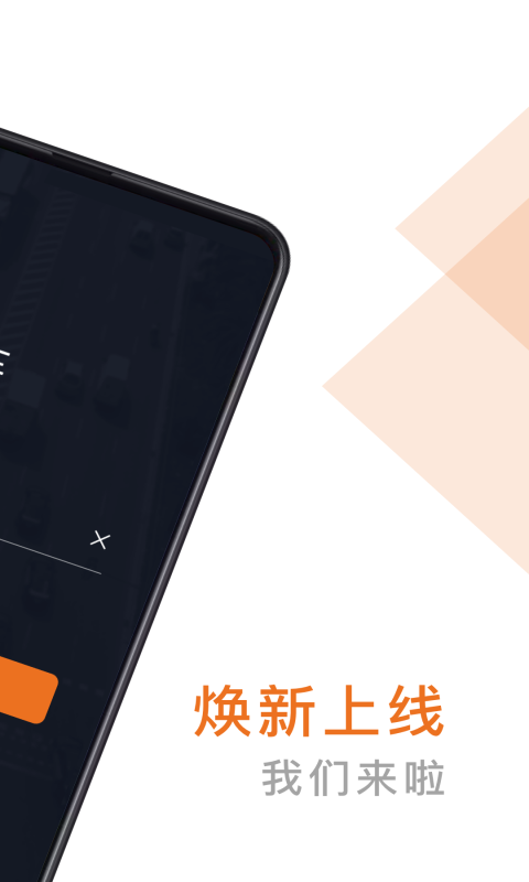精彩截图-幸福专车司机版2026官方新版