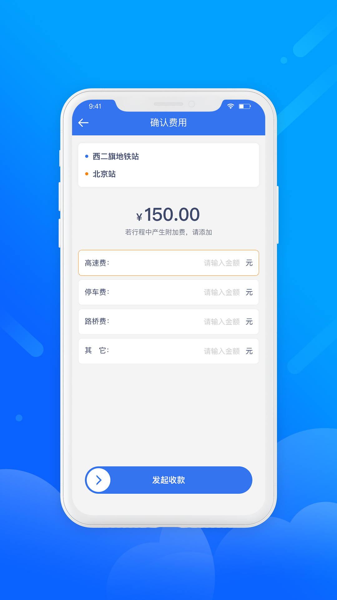 精彩截图-盛智易联车主2025官方新版