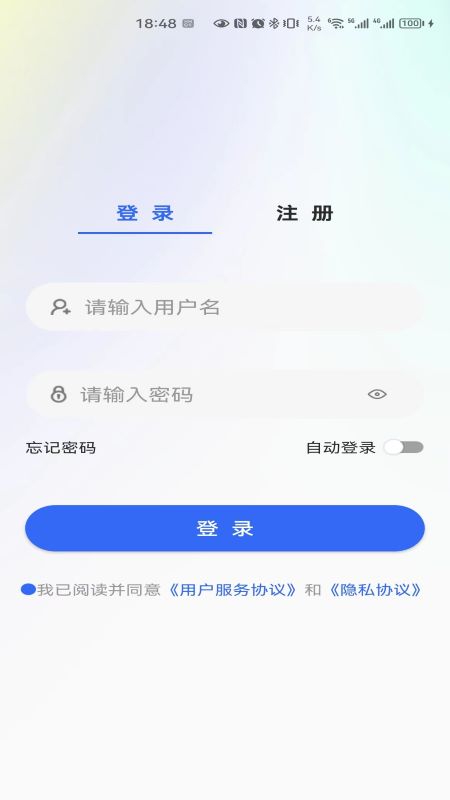 精彩截图-停车云坐席2025官方新版