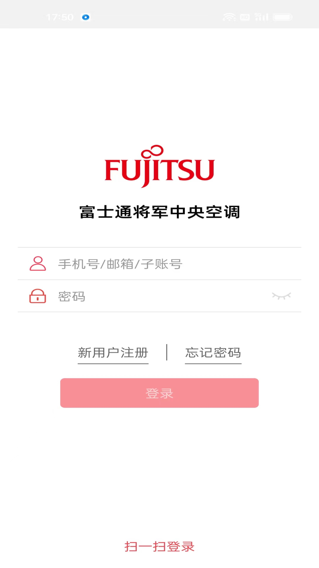 精彩截图-FGCAir智控2026官方新版
