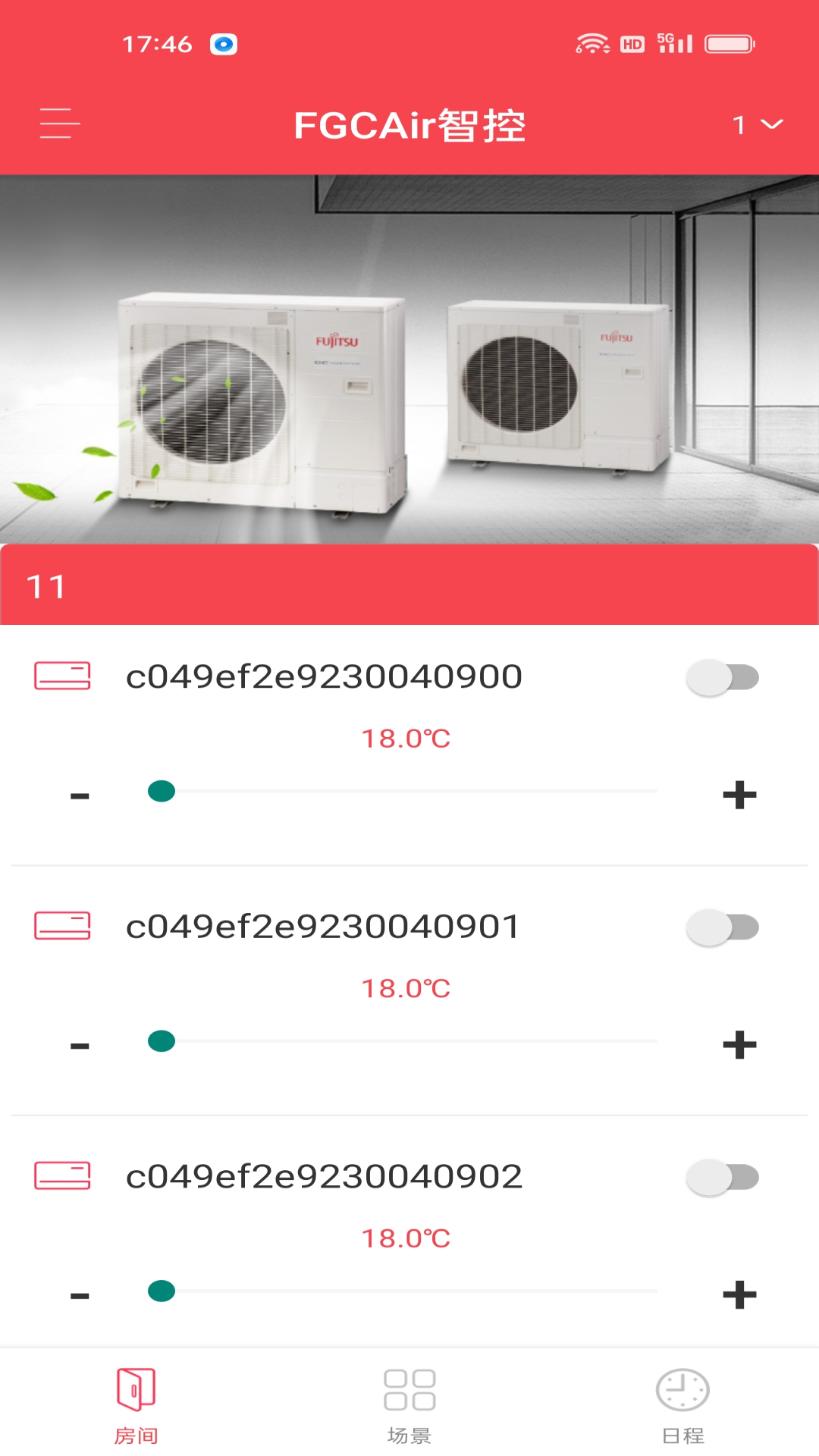 精彩截图-FGCAir智控2026官方新版