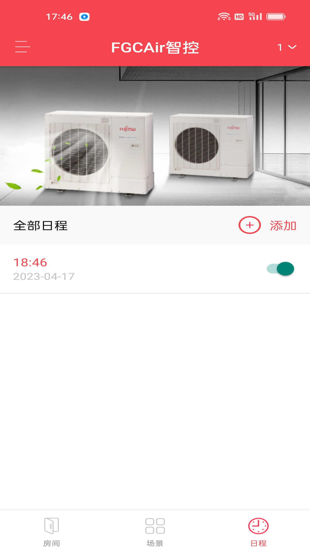 精彩截图-FGCAir智控2026官方新版