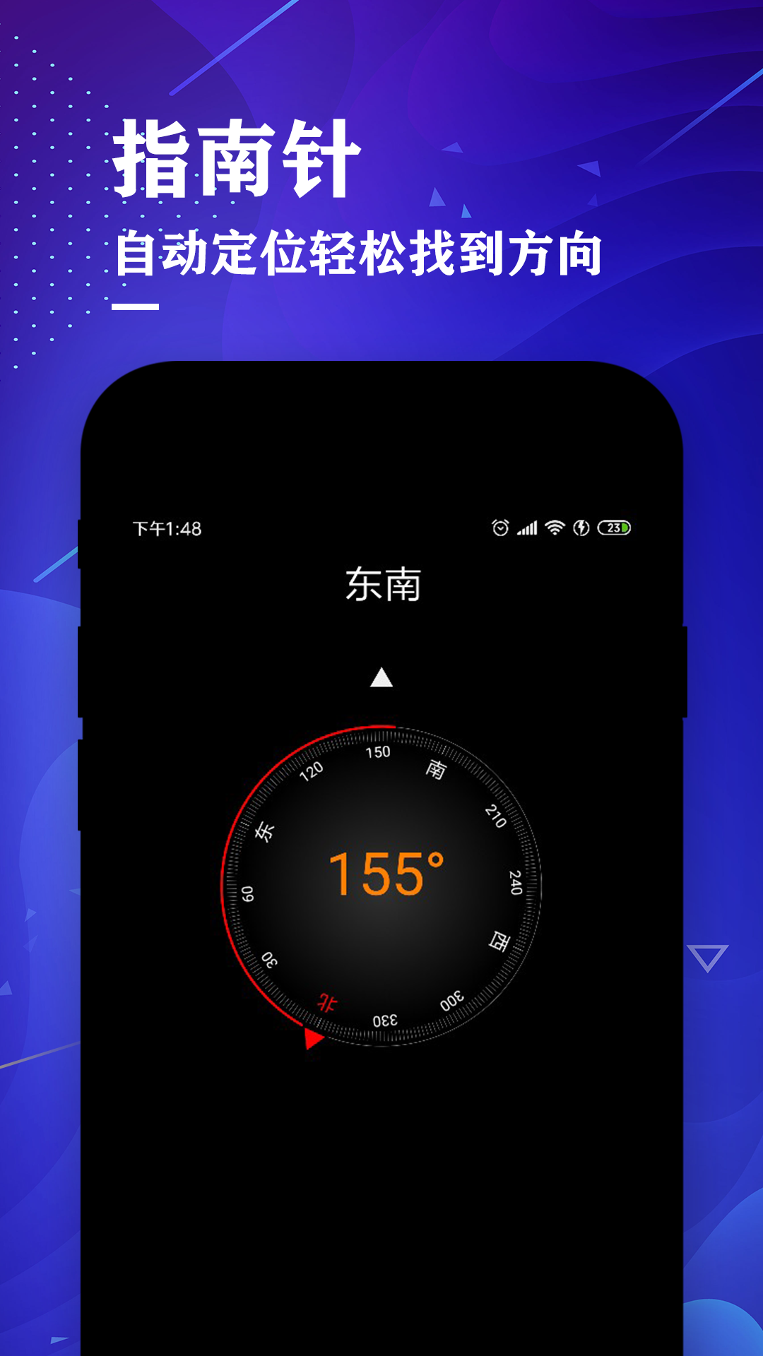 精彩截图-测距仪测量大师2026官方新版