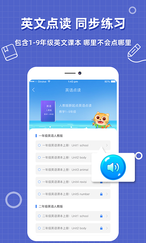 精彩截图-帮作业答案2025官方新版