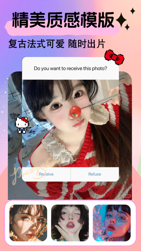 美易截图