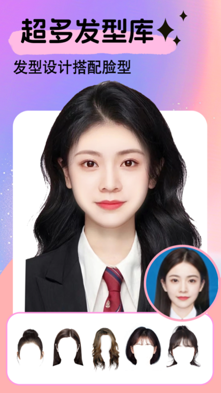 精彩截图-美易2025官方新版
