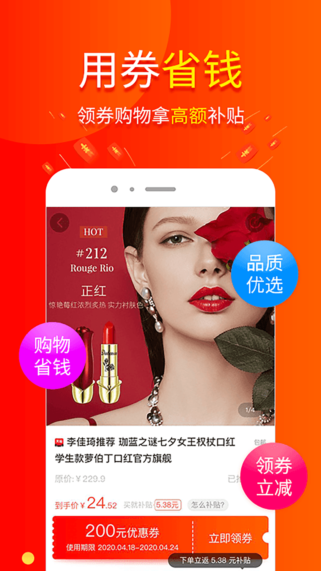 精彩截图-包小省2026官方新版