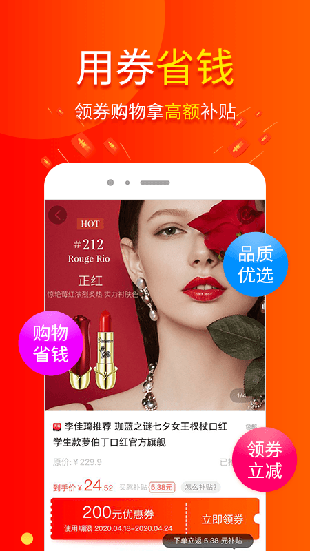 精彩截图-包小省2026官方新版