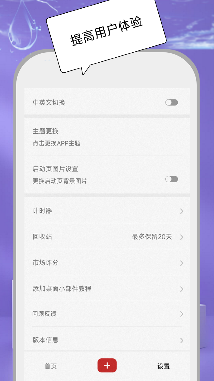 精彩截图-桌面倒计时2026官方新版