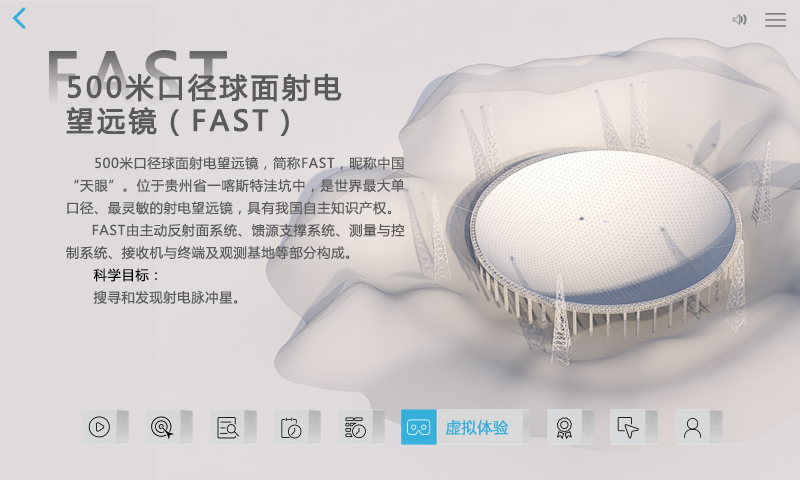 精彩截图-重器铸梦2026官方新版