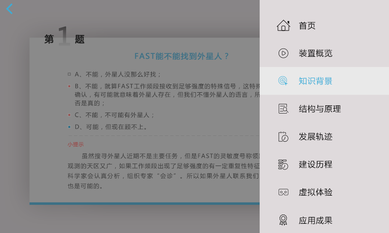 精彩截图-重器铸梦2026官方新版
