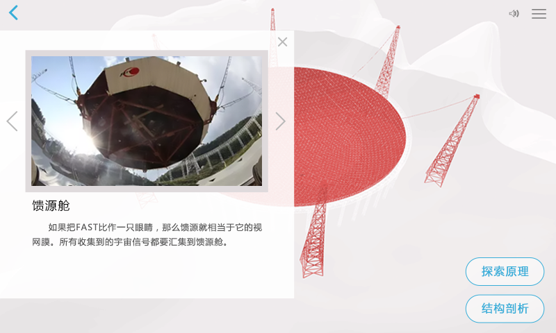 精彩截图-重器铸梦2026官方新版