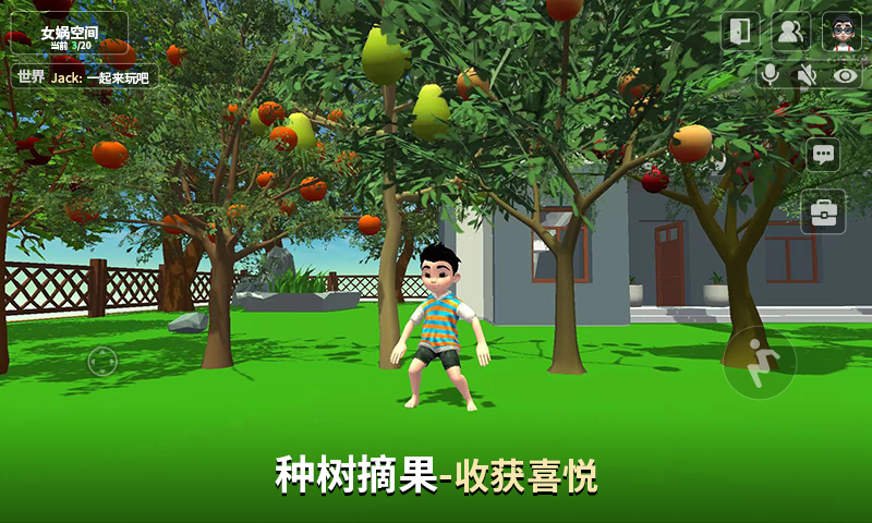 精彩截图-女娲2026官方新版