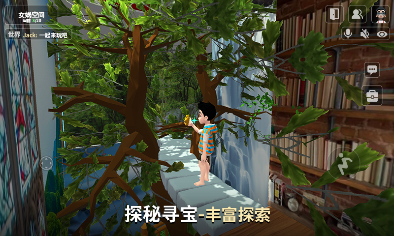 精彩截图-女娲2026官方新版