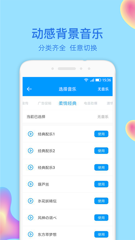 精彩截图-文字转语音大师2025官方新版